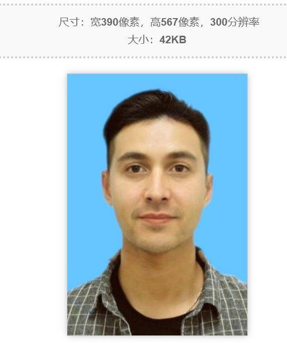 中国海事局事业单位报名流程及免冠证件照处理方法